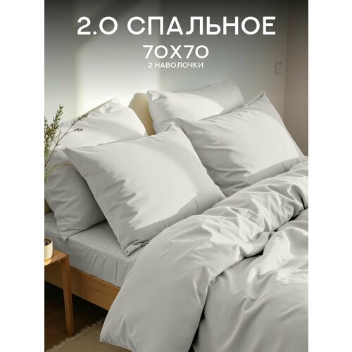 Постельное белье 2 спальное Флоранс Полисатин нав 70х70 Moonlight однотонное 1406₽