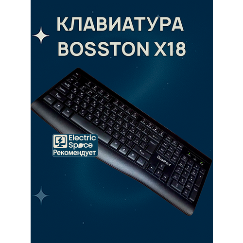 Клавиатура Bosston K890 с подсветкой механическая 104 клавиши USB черная 1648₽
