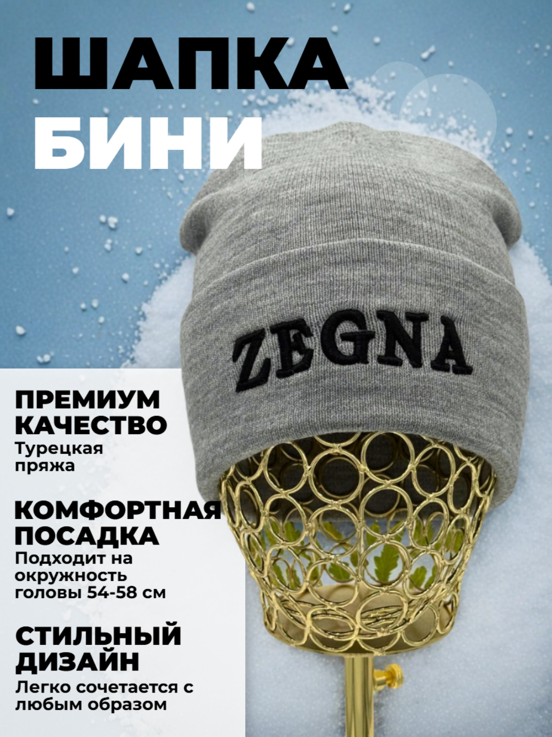 Шапка-бини для взрослых и детей, размер 56, серый меланж