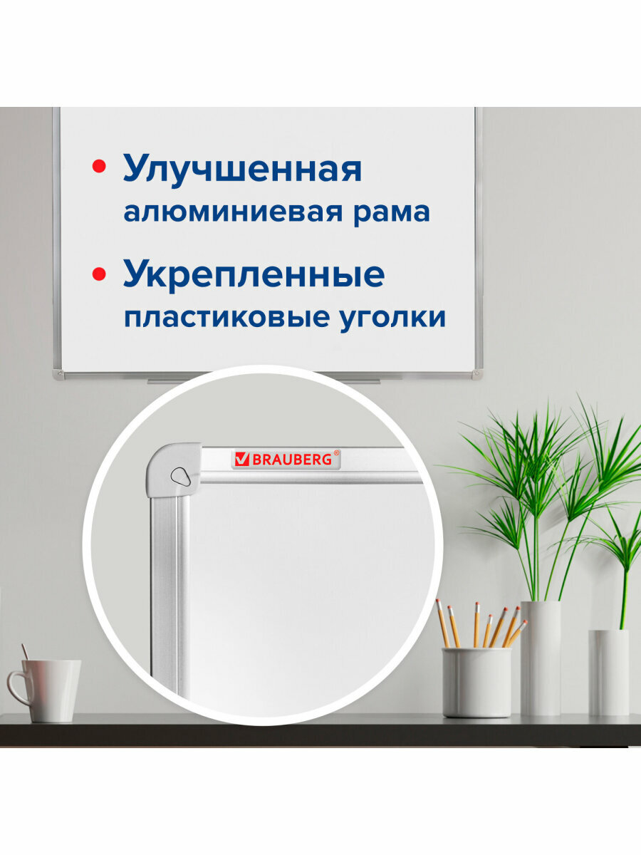 Доска демонстрационная магнитно-маркерная на стену для офиса и дома, 60х90 см, алюминевая рамка, гарантия 10 лет, Brauberg Стандарт, 235521 — фото 1