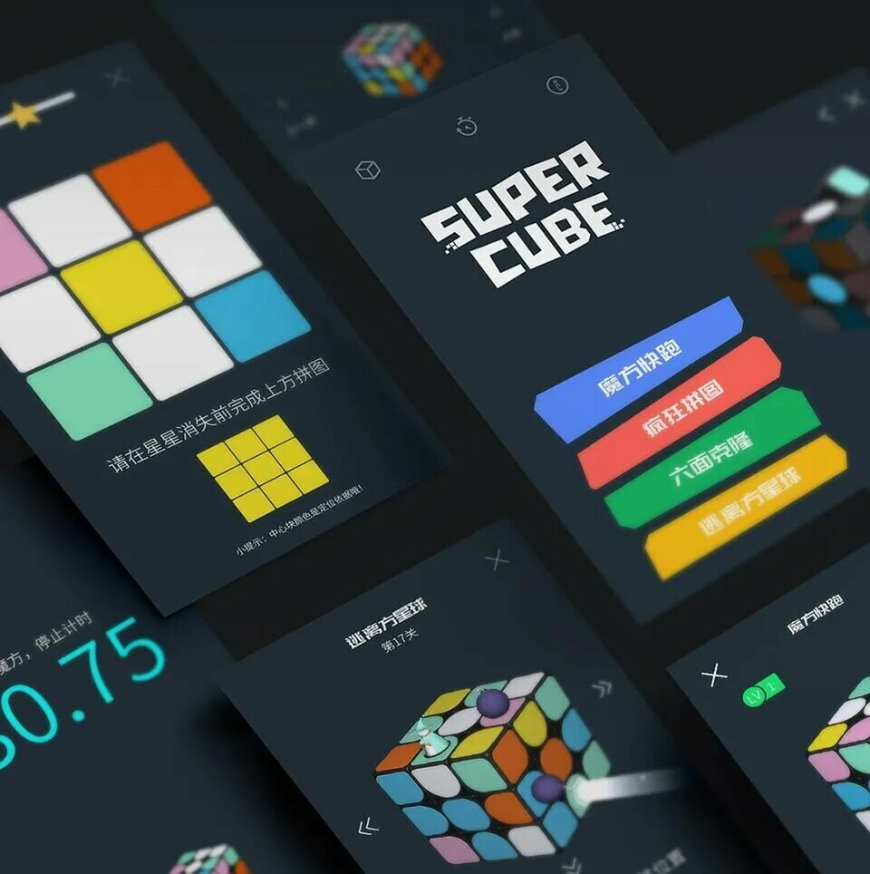 Изображение Умный кубик Рубика Xiaomi Giiker Super Cube i3, Красочный