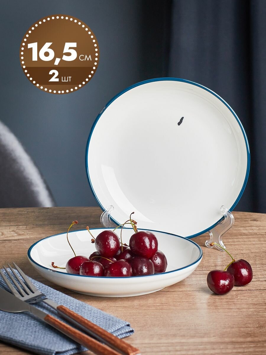 Тарелка десертная 300 мл Bakery Fusion набор 2 шт