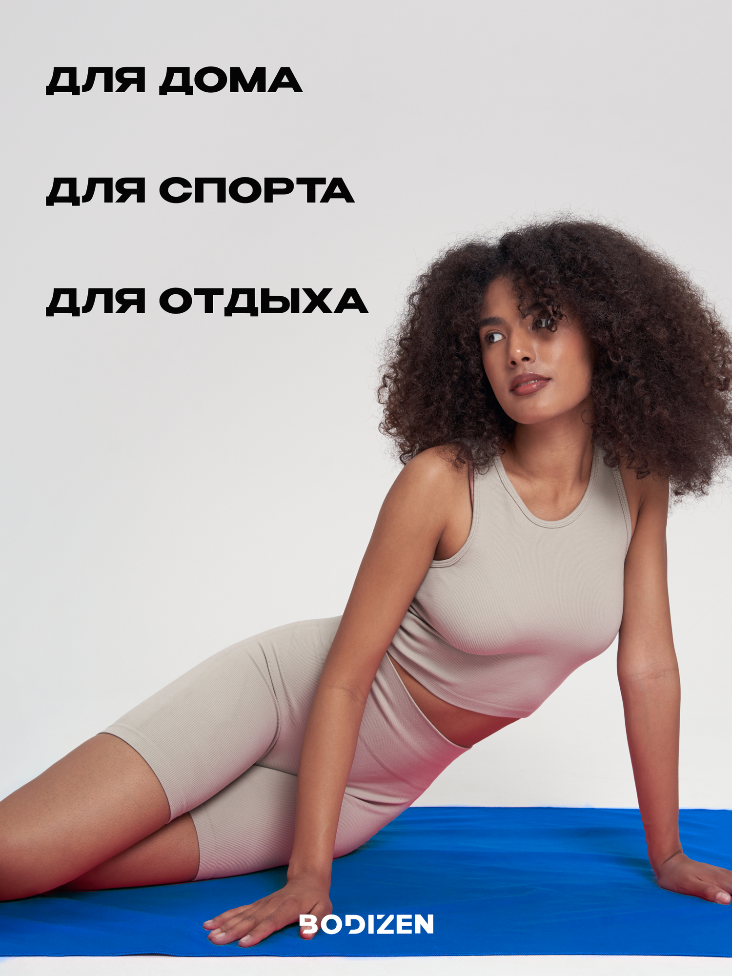 Полотенце спортивное из микрофибры, для фитнеса и бассейна 150х75 см, синее — фото 1