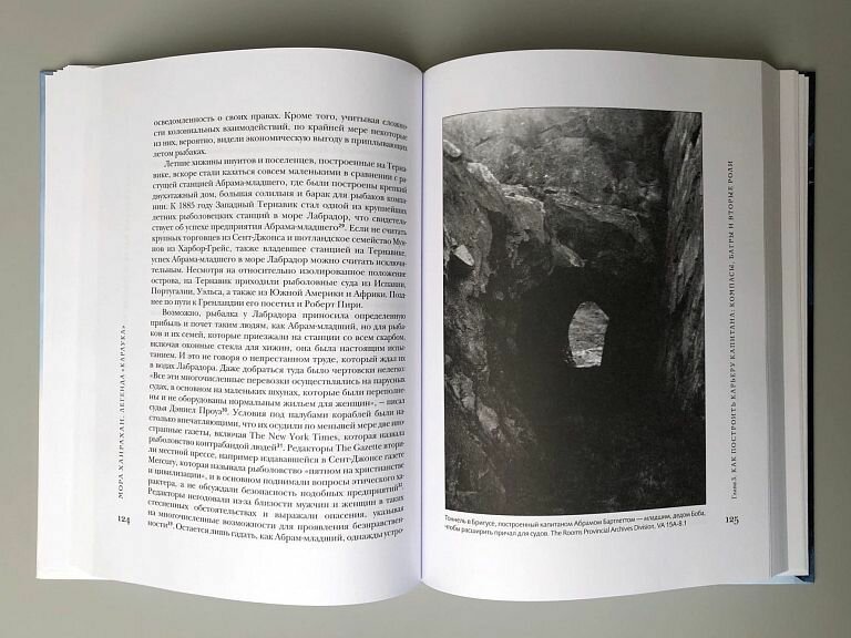 Ханрахан М. "Легенда "Карлука" — фото 1