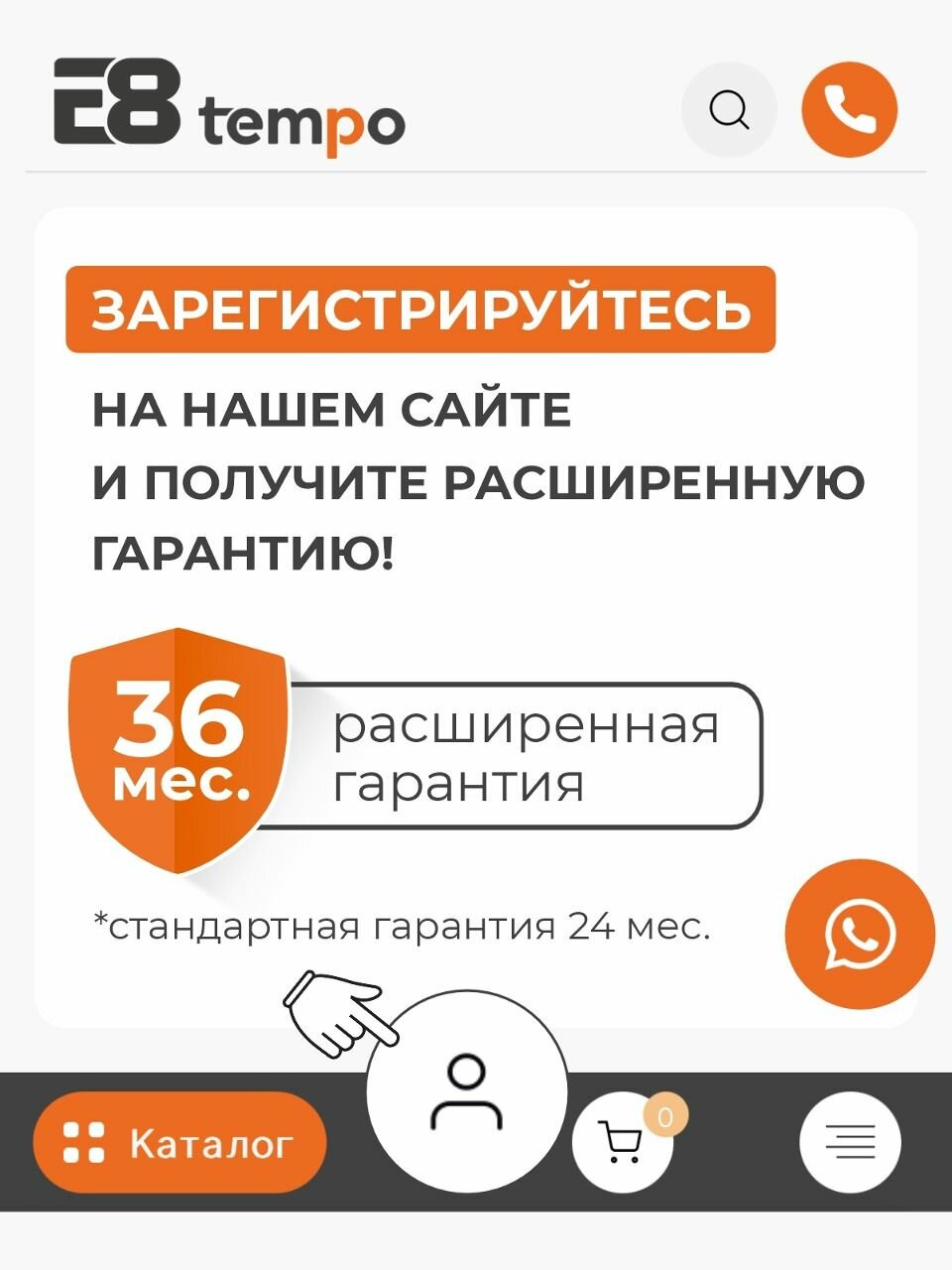 Котел электрический с насосом и расширительным баком внутри с сухим ТЭНом мощностью 9 кВт E8 Tempo EJB10V (цвет корпуса серый графит, панели металлические) — фото 1