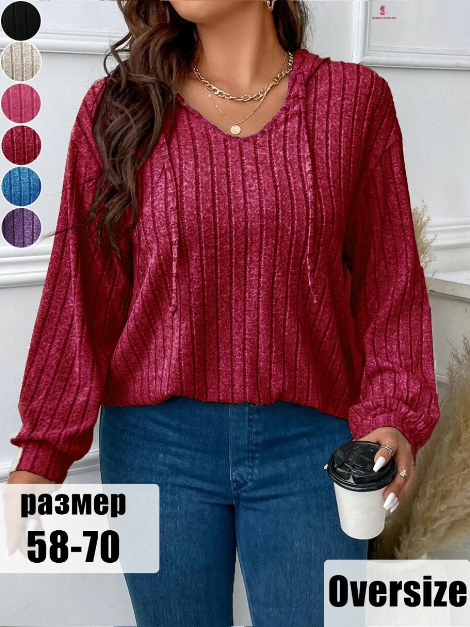 Свитшот спортивный размер XL, , бордовый