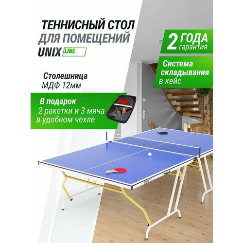 Теннисный стол UNIX Line Simple Indoor 12 мм MDF (Blue) для помещений