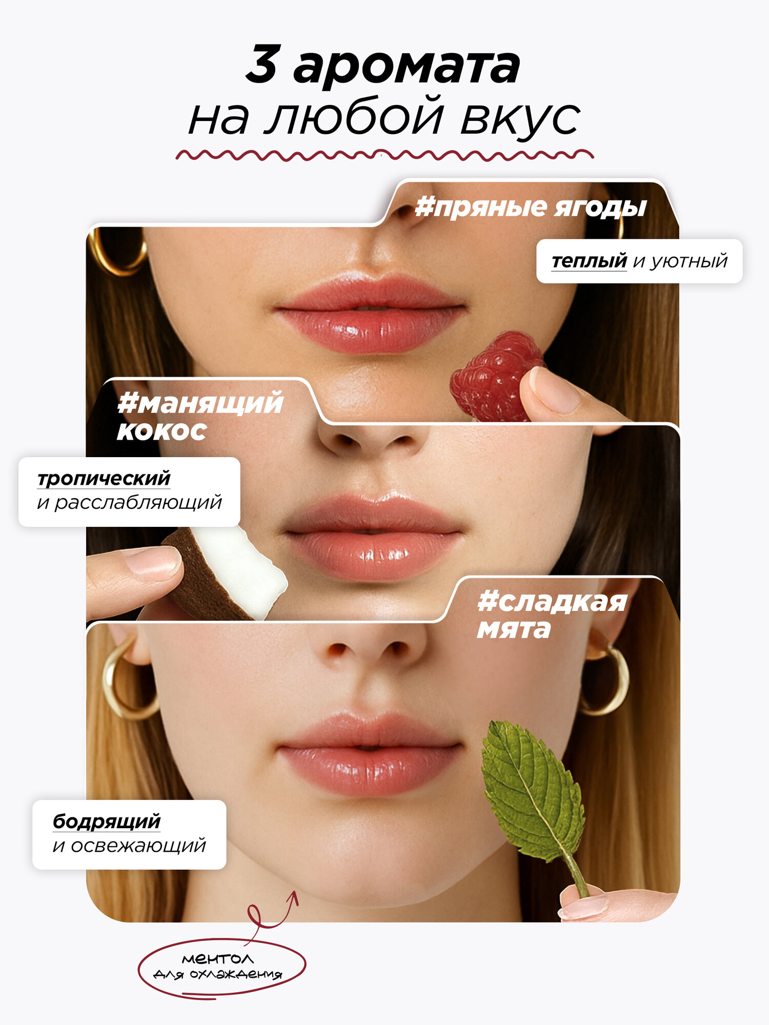 MIXIT Подарочный набор увлажняющих масел для губ. Профессиональная косметика для макияжа MAKE UP — фото 1