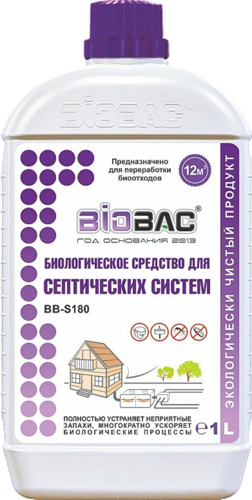 Средство биологическое для септиков BB S180 1 л