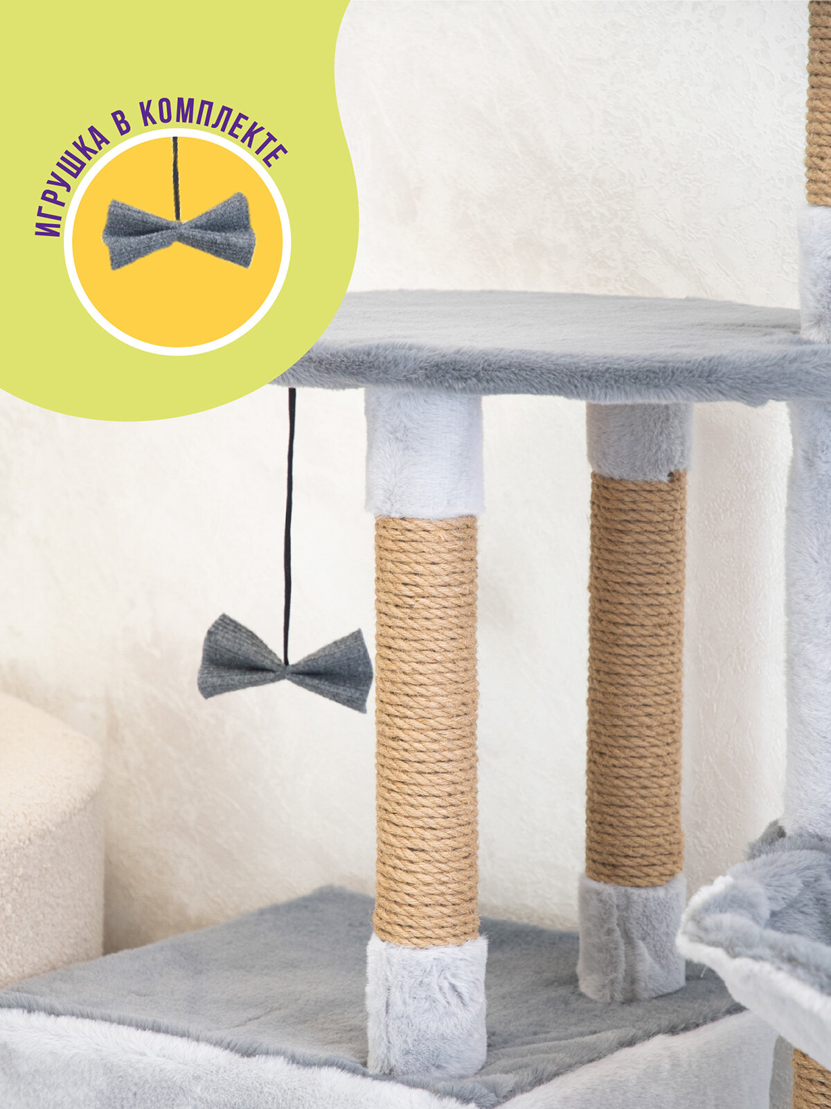 Когтеточка домик "PetTails" этьен разборный, 3-х уровн, 2 домика, 80 х 42 х h139см (мех, джут) серый — фото 1