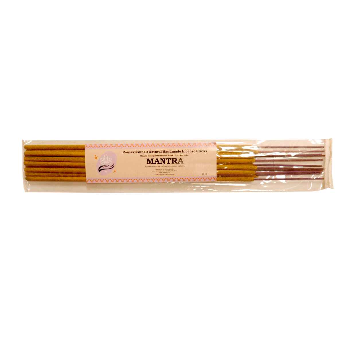 MANTRA Ramakrishna s Natural Handmade Incense Sticks  мантра натуральные благовония ручной работы  Рамакришна   20 г 