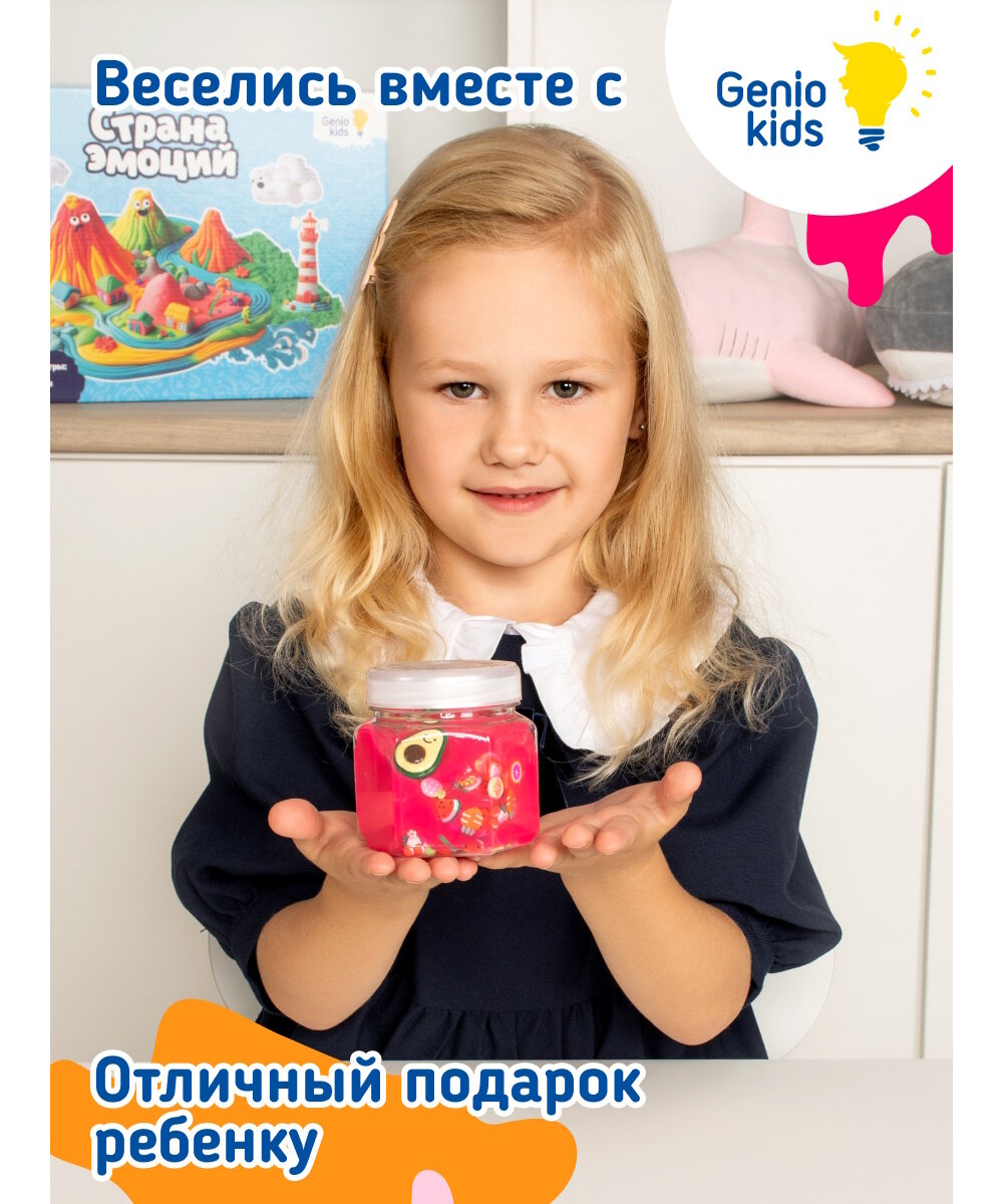 Набор Genio Kids Мялка-жмялка