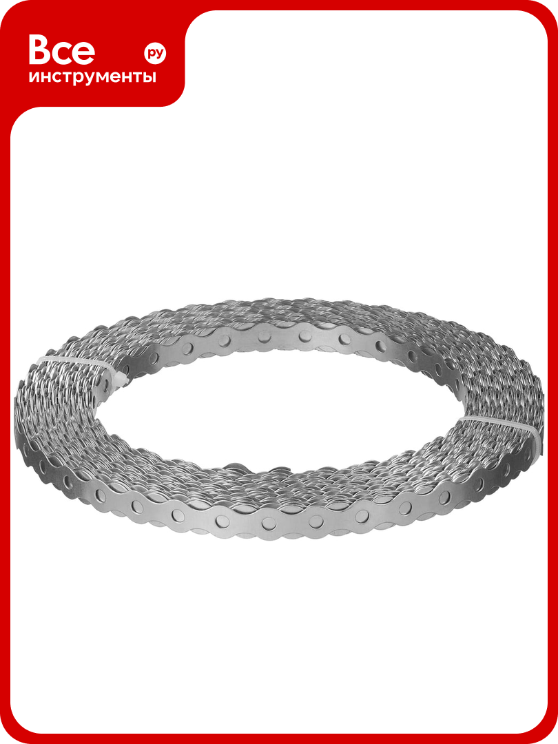 Перфорированная лента ЗУБР Волна вентиляционная 17х0.5мм 25м 310246-17