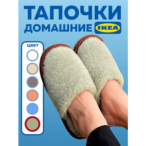 фото Тапочки идея и точка, размер 39-40, зеленый,