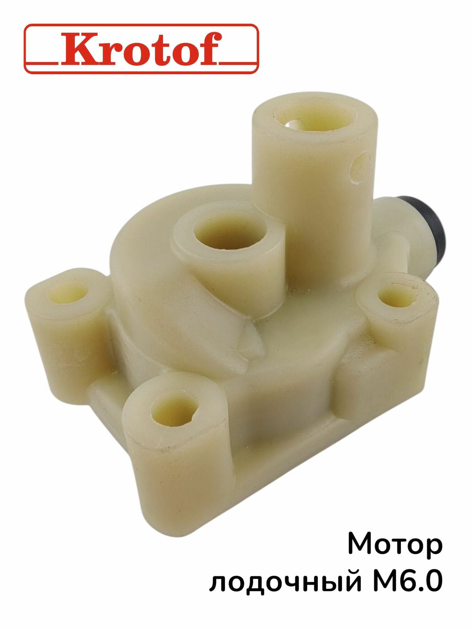 Помпа в сборе для лодочного мотора HANGKAI 6,0