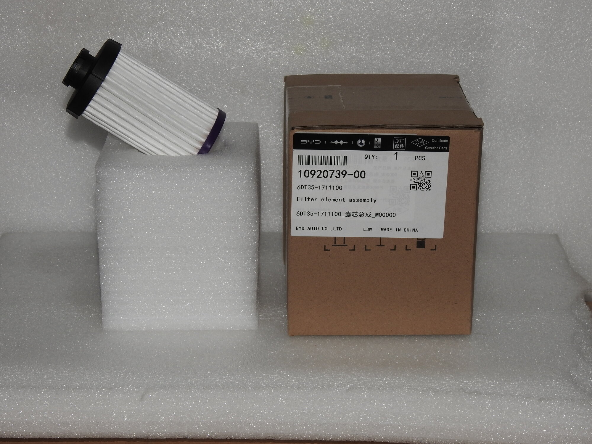 Масляный фильтр трансмиссии BYD Song Plus DM-iCHAZOR, 10920739-00. Оригинал — фото 1