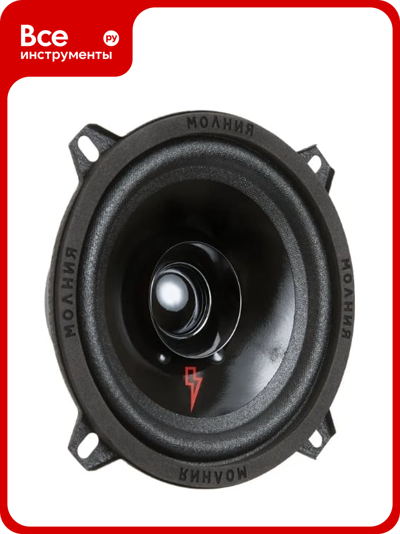 Акустическая система Ural sound урал молния АС-МЛ130