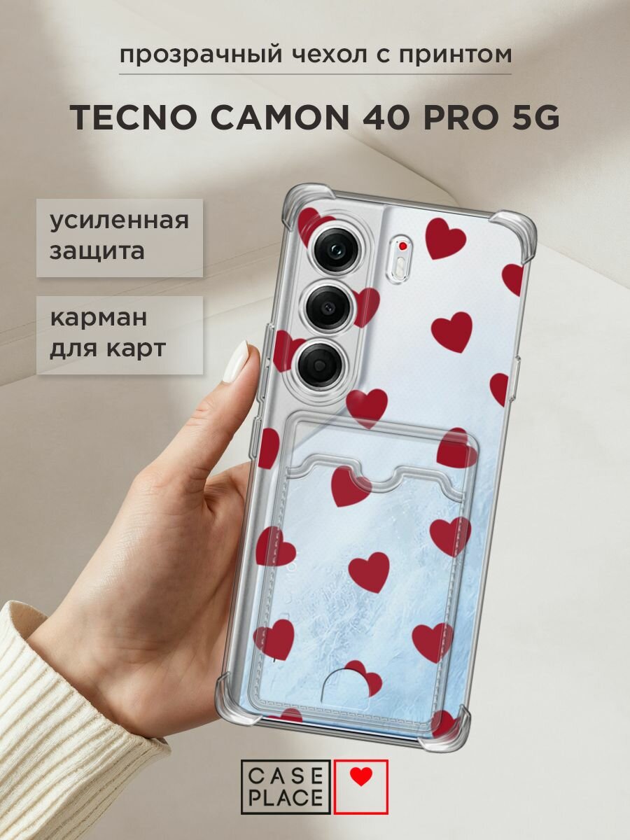 Чехол на Tecno Camon 40 Pro 5G (Текно Камон 40 Про 5G) с картой и принтом "Бордовые сердечки паттерн"