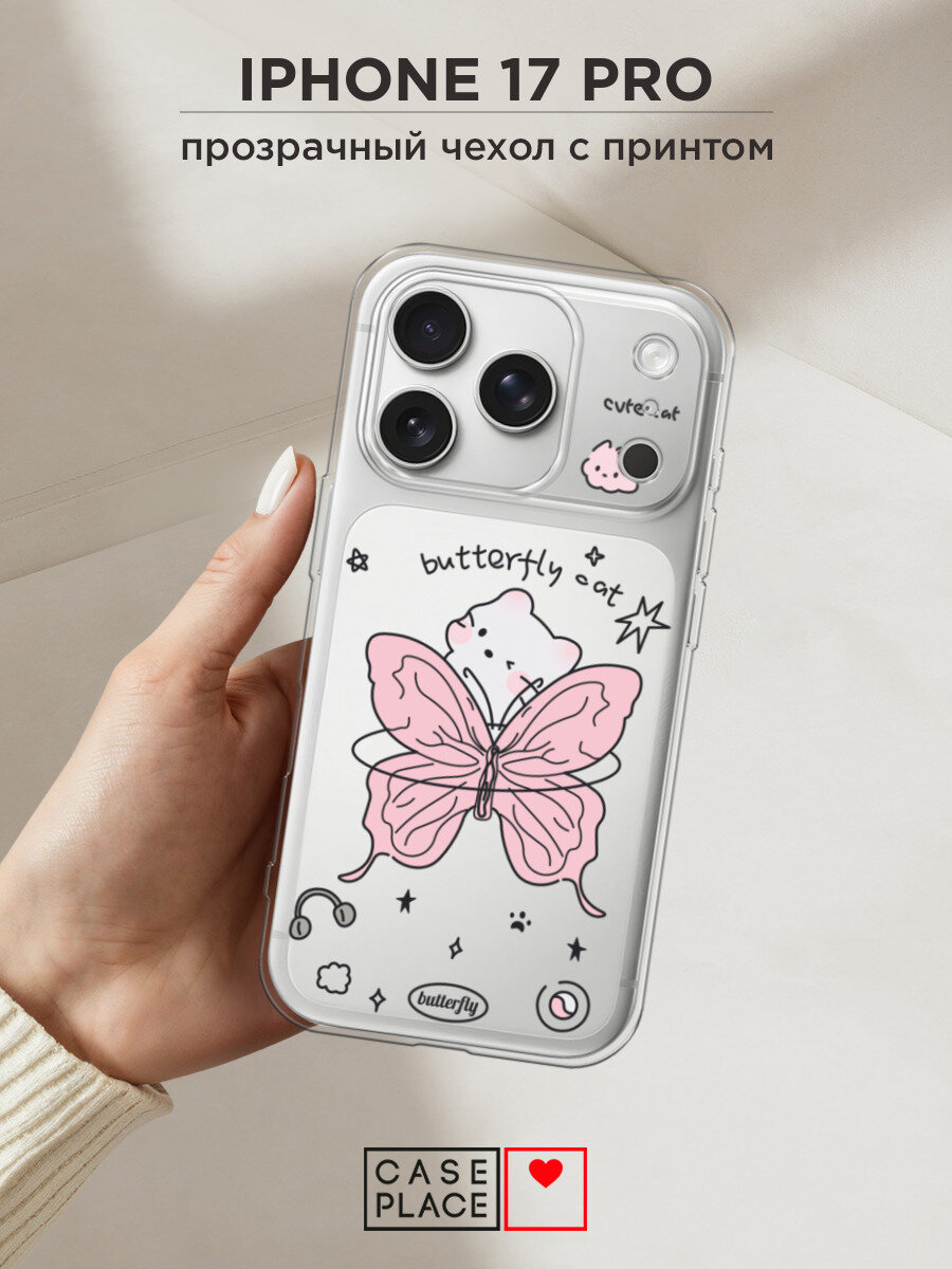 Чехол для телефона Case Place Котик-бабочка