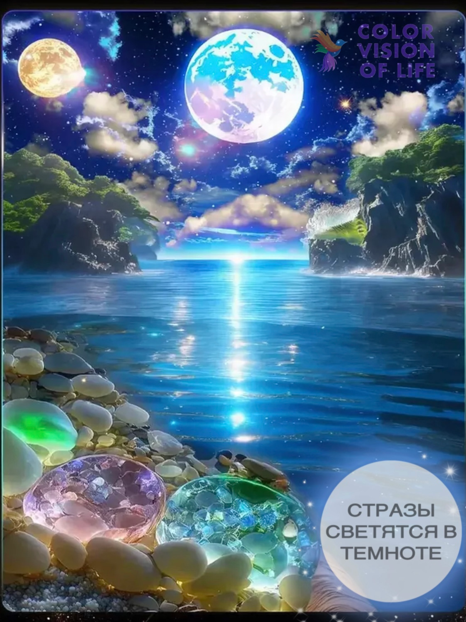 Алмазная мозаика на подрамнике 40х50 светящиеся стразы Луна