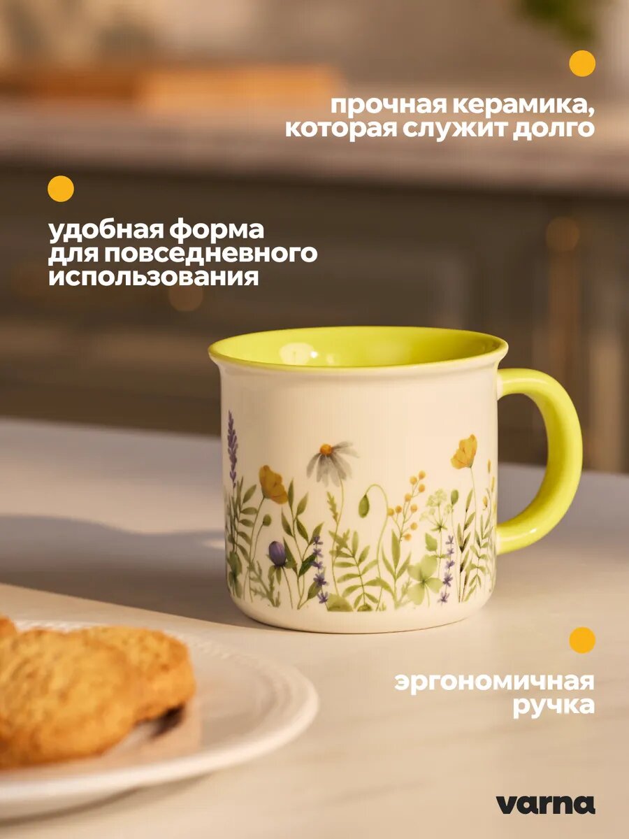 Кружка керамическая varna bloom mug цветочная 400 мл подарочная — фото 1