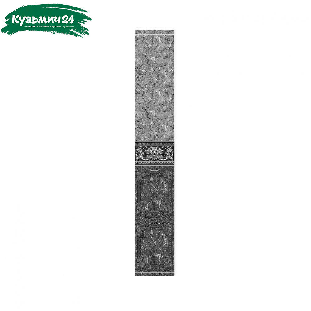 Панель ПВХ Лев чёрный 8х250х2700 мм