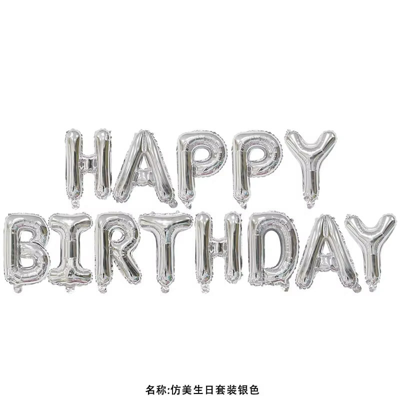 Красивая растяжка на день рождения с надписью "Happy Birthday"