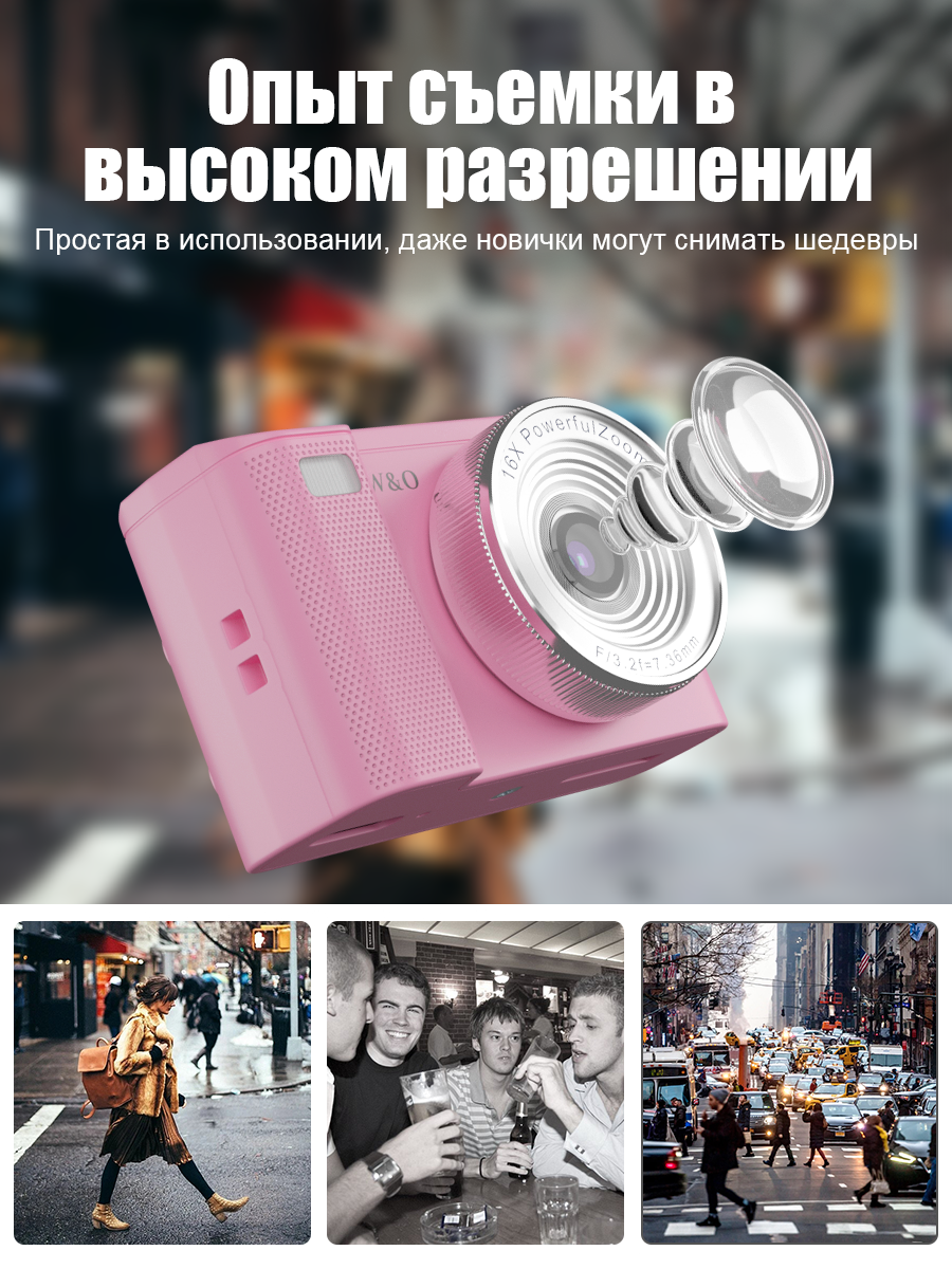 Мини-камера W & O встроенный осветитель влагонепроницаемый корпус розовый