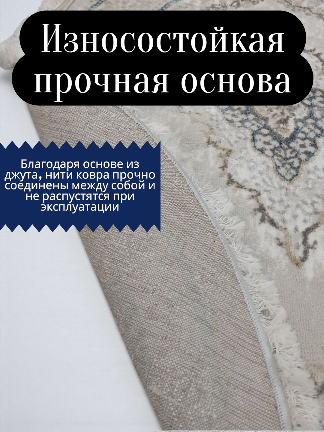 Комнатный ковёр (овальный) с размером 1х1,5 метр — фото 1