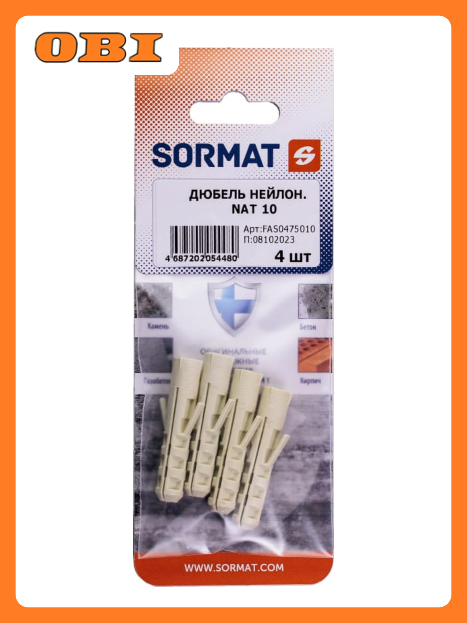 Дюбель распорный SORMAT NAT 10x50 мм нейлон 4 шт