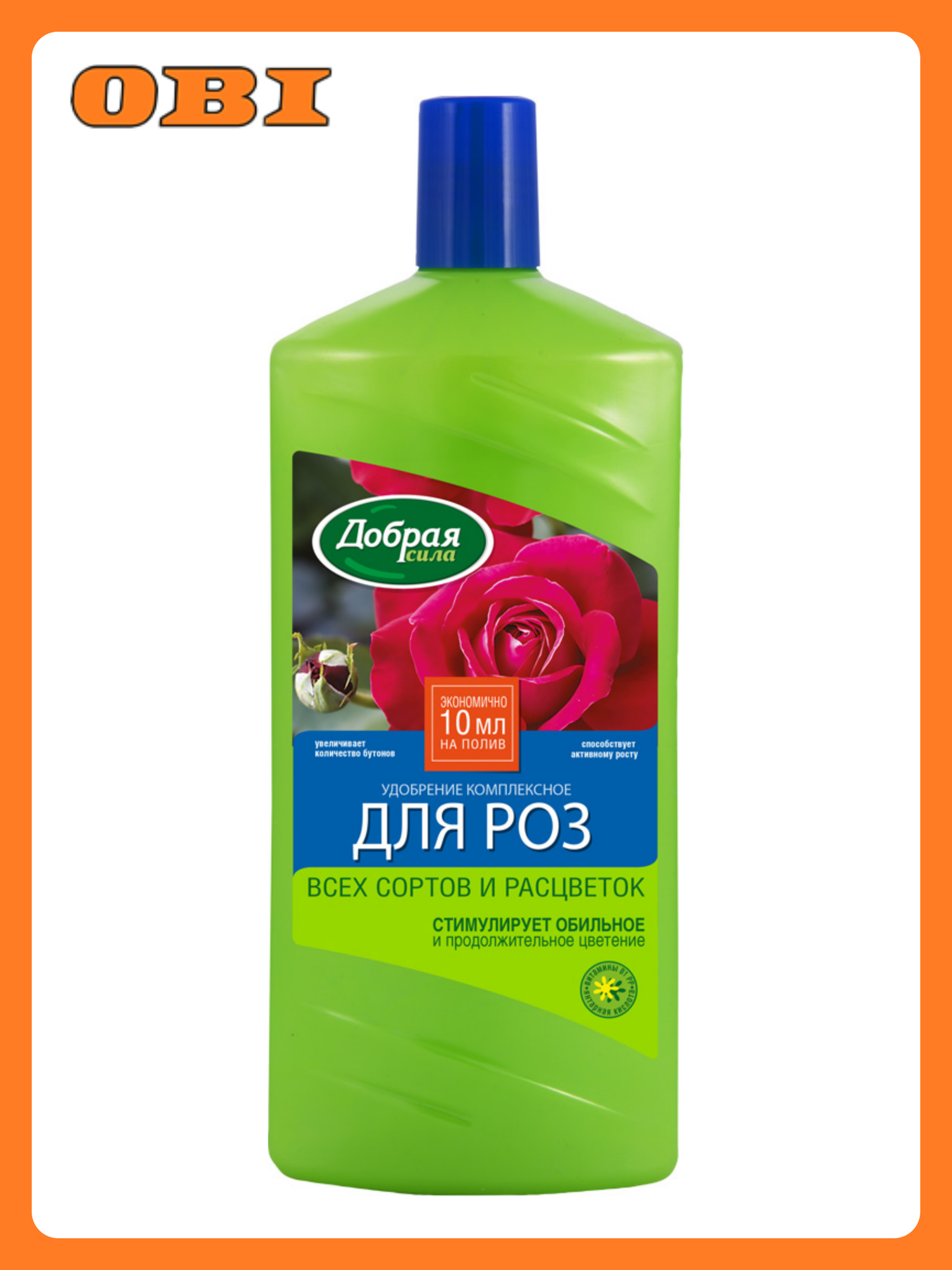 Удобрение органоминеральное Добрая Сила комплексное для роз 1 л
