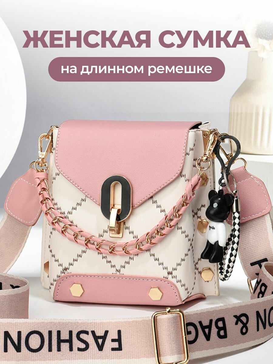 Сумка кросс-боди