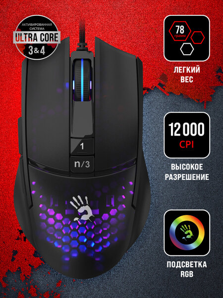 Мышь A4Tech Bloody L65 Max черный/фиолетовый оптич. 12000dpi USB 6but (L65 MAX/HONEYCOMB)