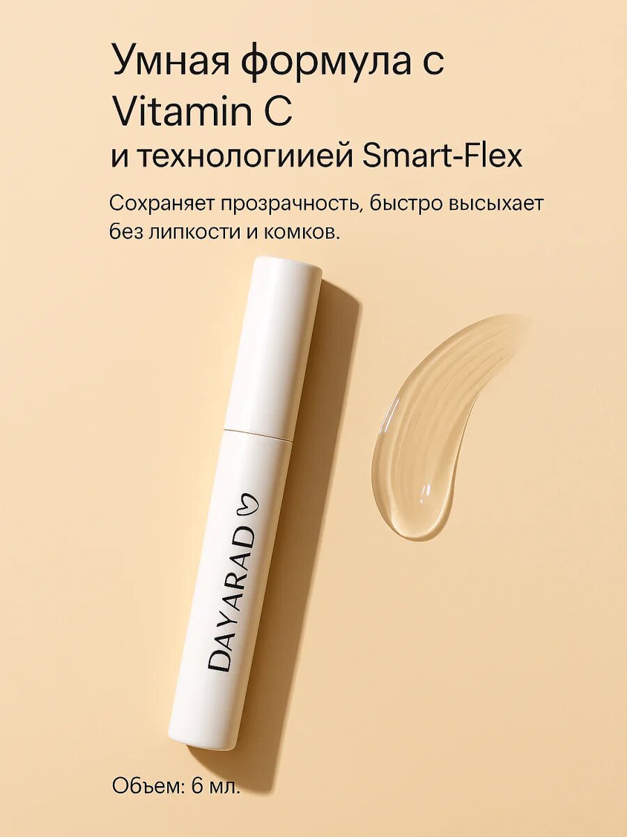 Стойкий гель фиксатор для бровей прозрачный — фото 1