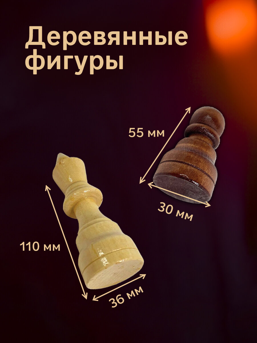 Шахматные фигуры Кировские Гроссмейстерские — фото 1