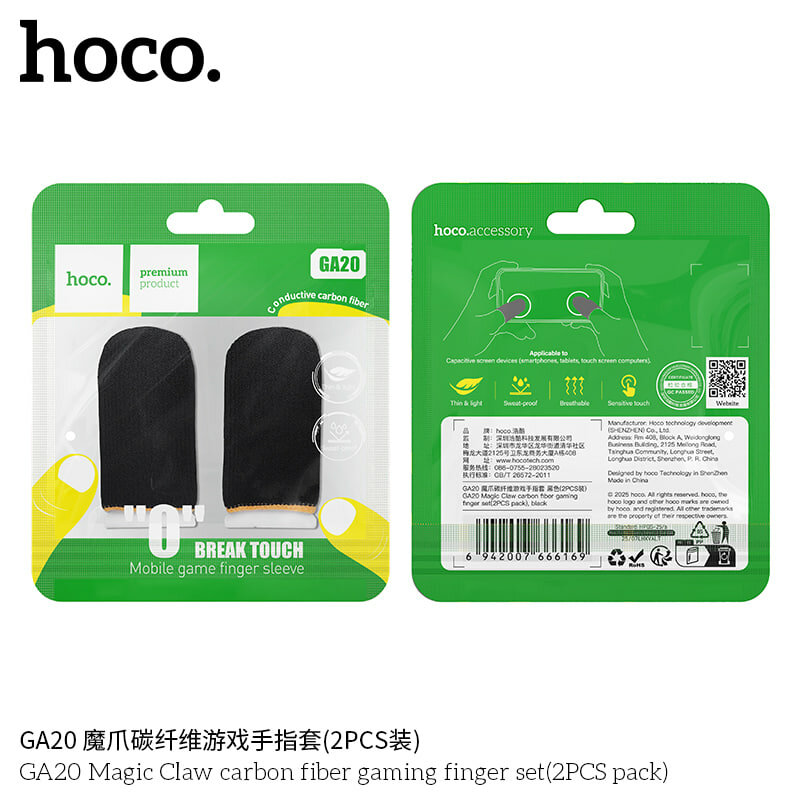 Набор игровых накладок на пальцы Hoco GA20 Magic Claw из углеродного волокна (2 шт.)