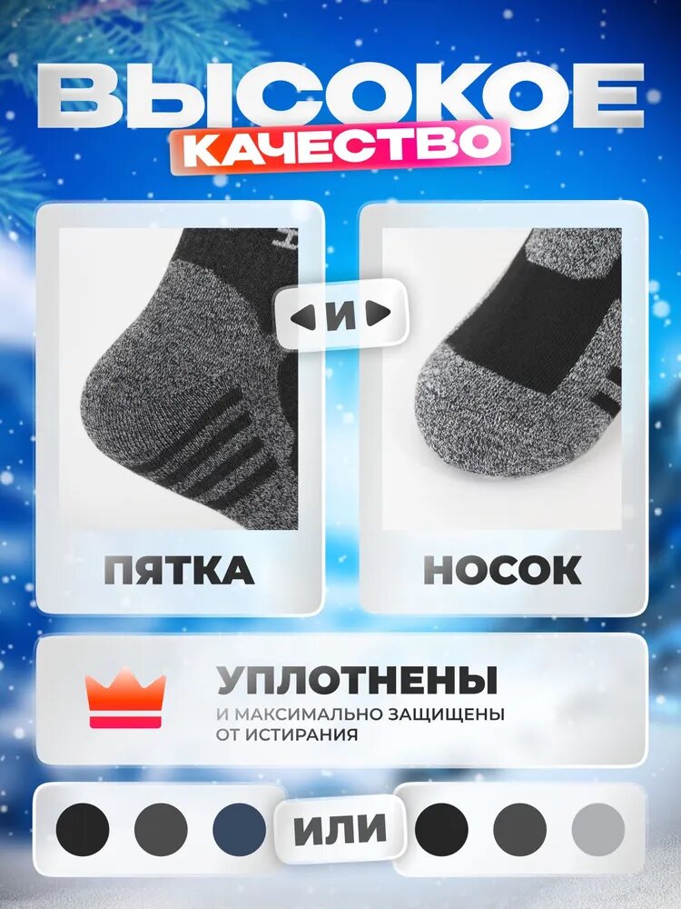 Носки , комплект, 2 пары, размер 41-45, 000 черный — фото 1