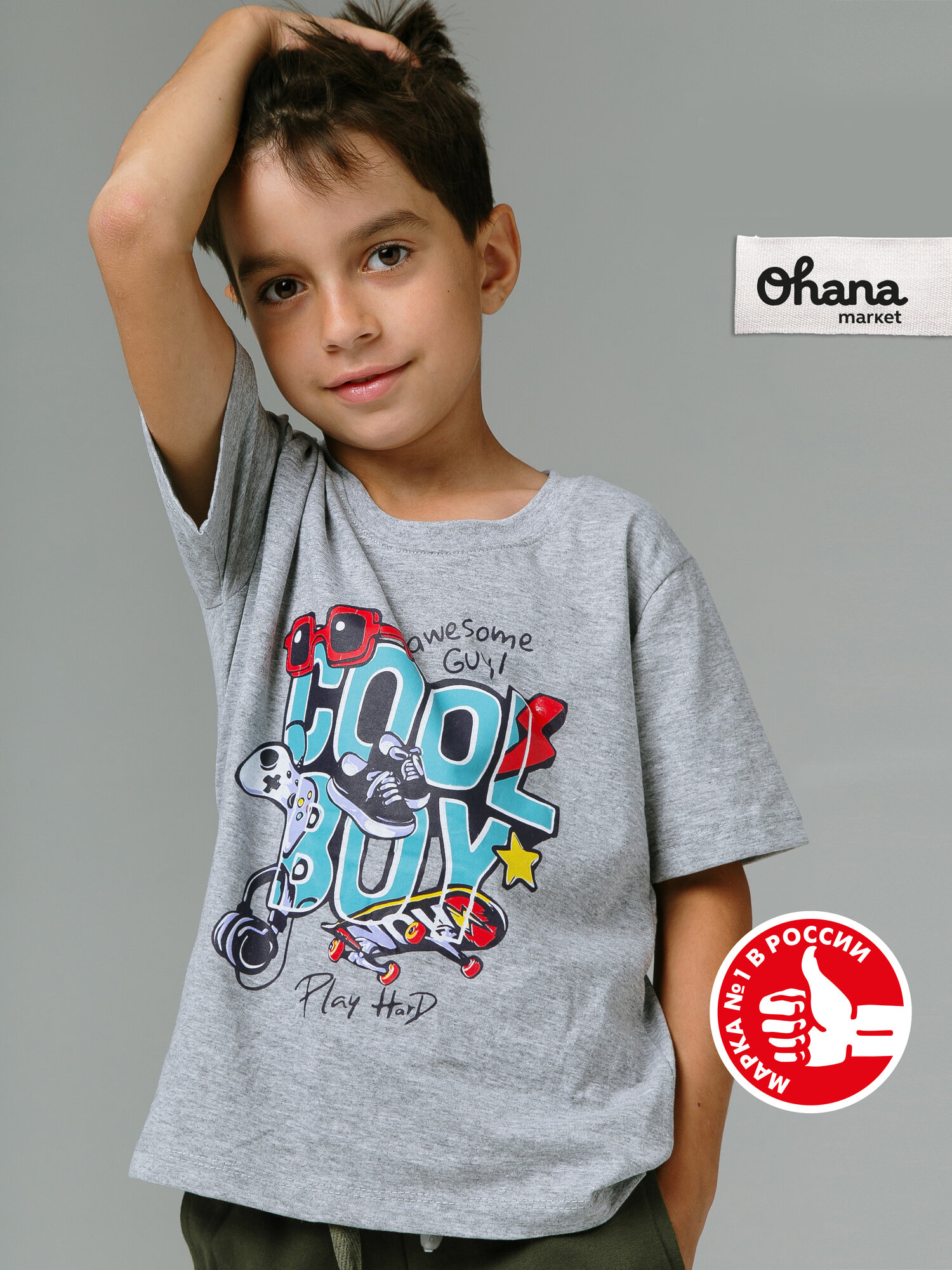 Футболка Ohana kids для физкультуры и детского сада размер 134 светло-серый меланж
