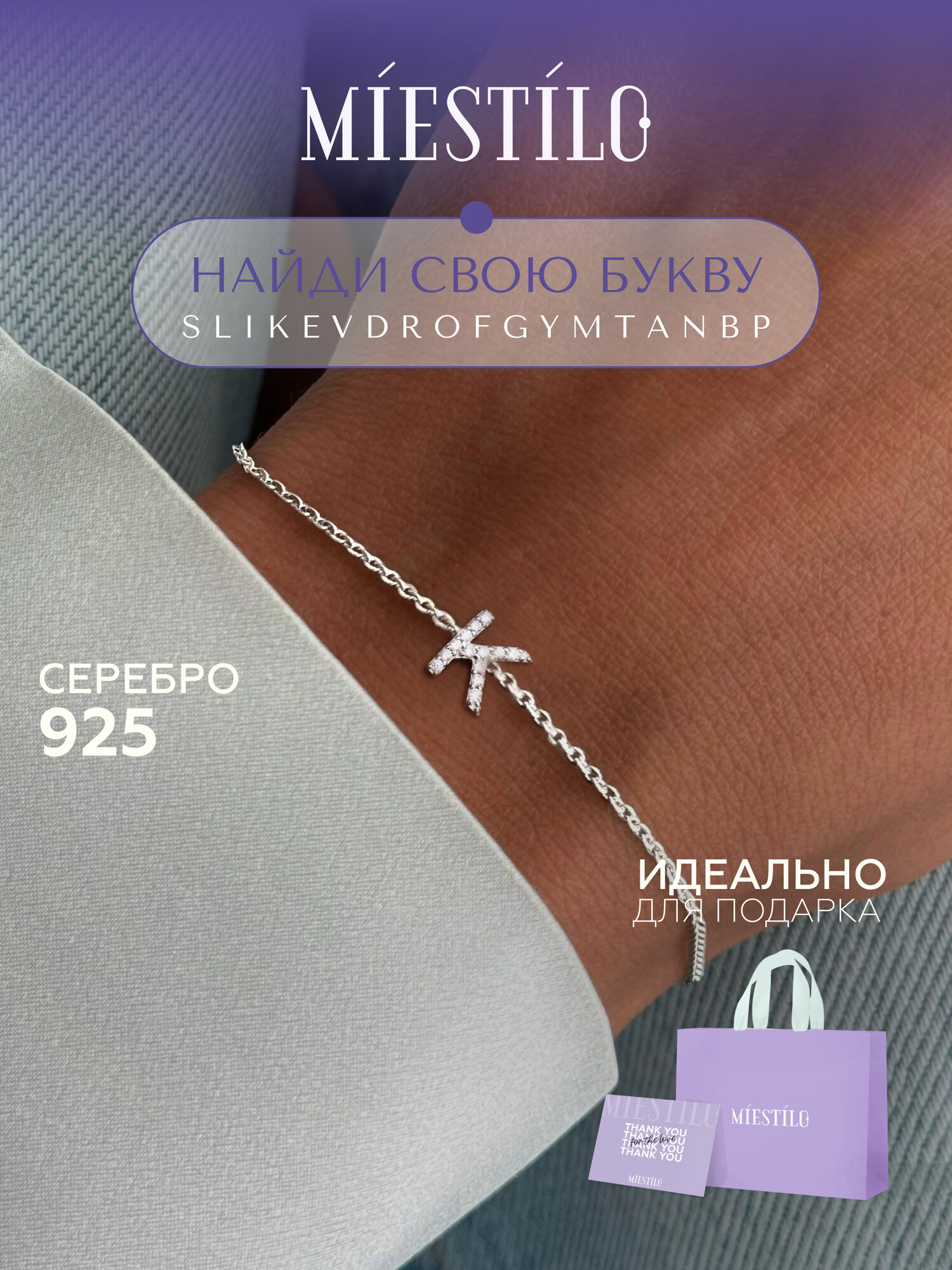 Браслет, серебро, 925 проба, родирование, фианит