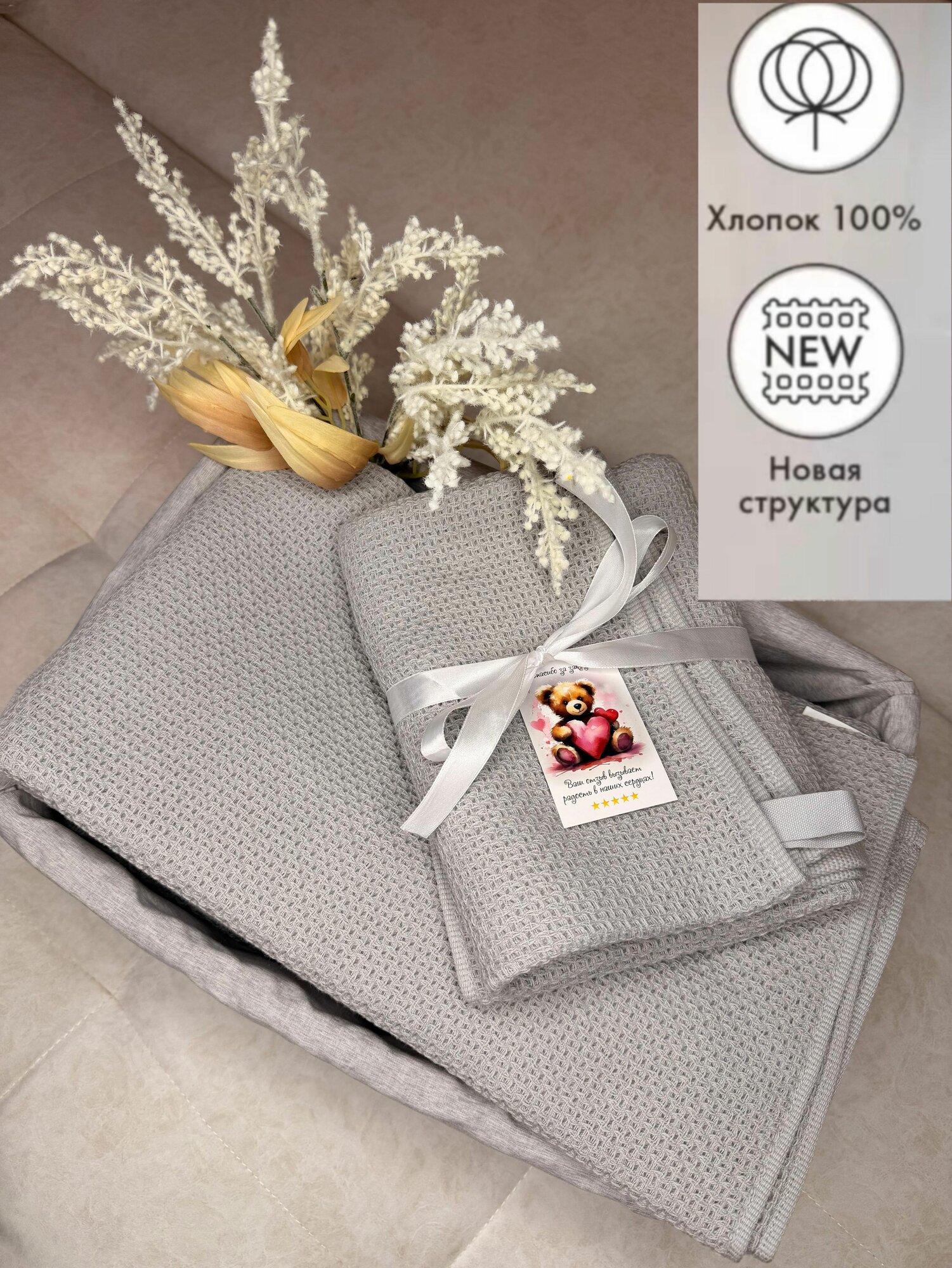 Полотенце Cleanelly Relief gris  банное  махровое  100  Хлопок  75 x 140 см