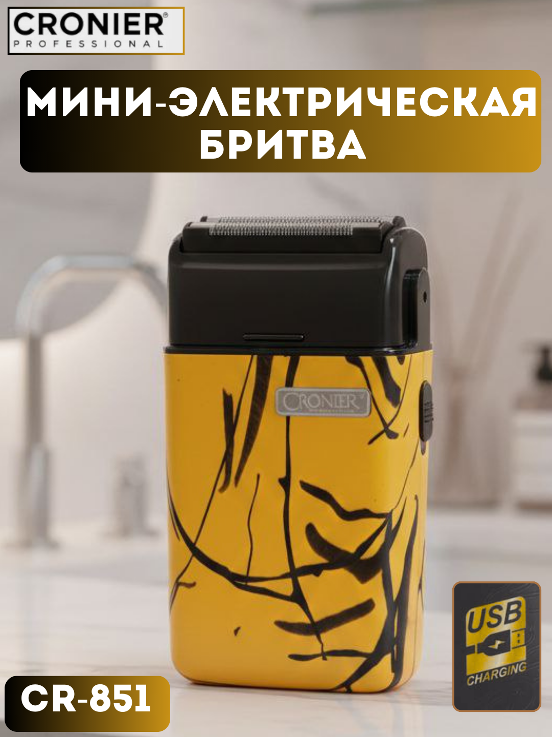 Беспроводная машинка для стрижки волос Беспроводная машинка для стрижки волос Профессиональный триммер для стрижки волос