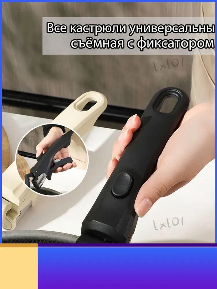Ручка ухват для посуды, 1 шт