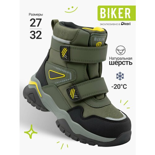 фото Ботинки biker весна-лето 2026, размер 29, хаки