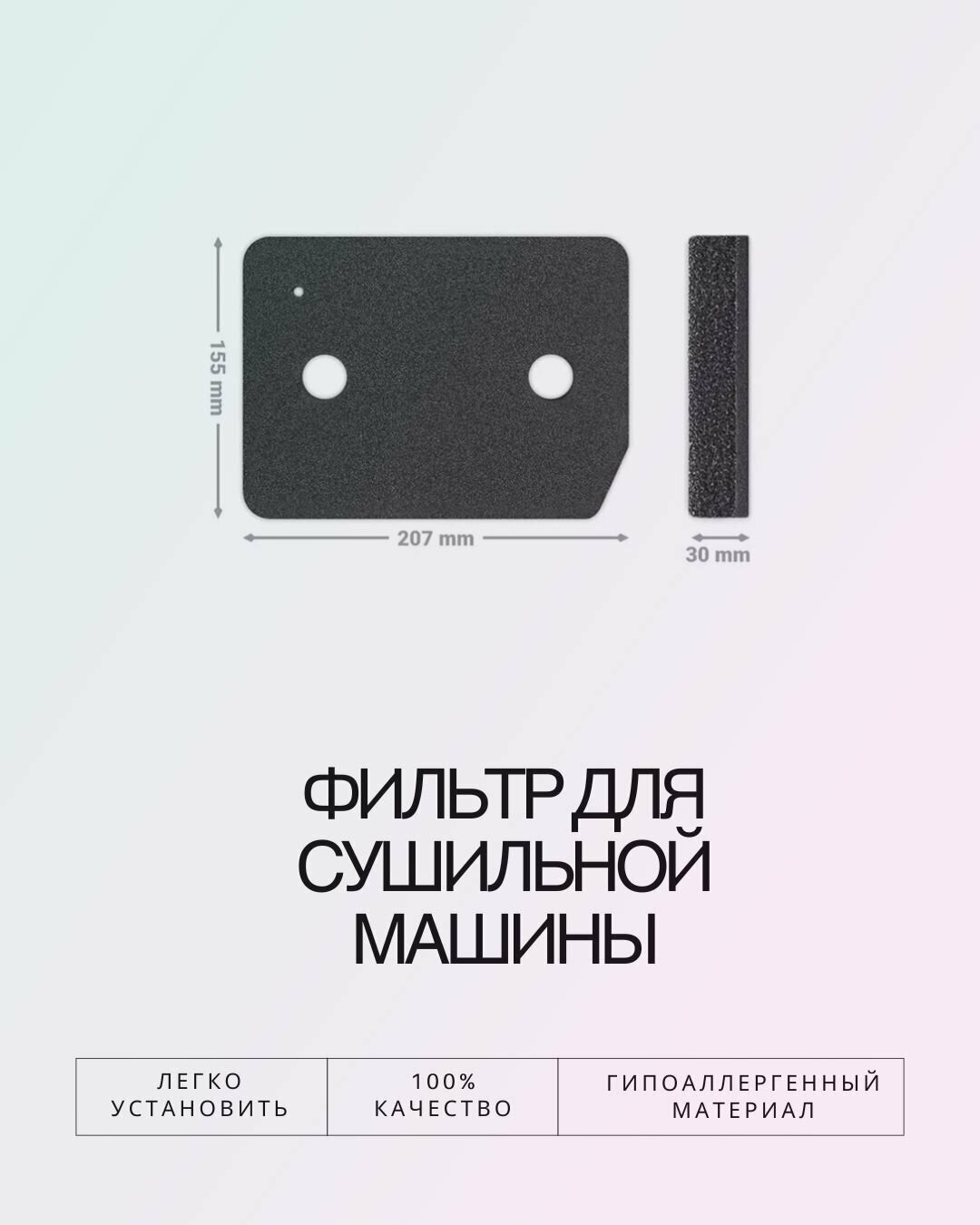 Фильтр для сушильной машины Miele TCR780WP