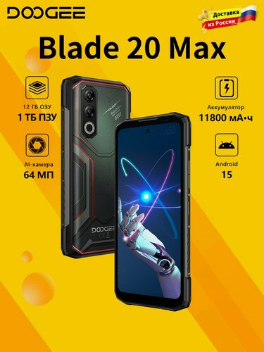 Изображение товара Смартфон DOOGEE Blade20 Max 12 ГБ/1 ТБ, Helio G100,11800 мАч, 6,6 дюйма 120 Гц, Android 15, Красный