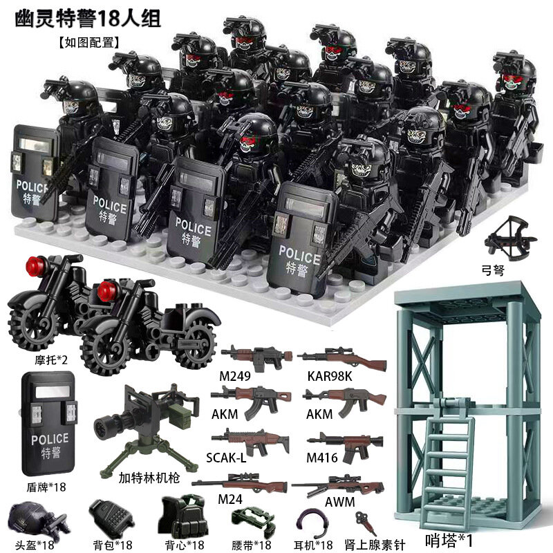 Набор военных мини-фигурок Special Forces: Ghost Special Forces и оружие Gatling для образовательной игрушки мальчиков