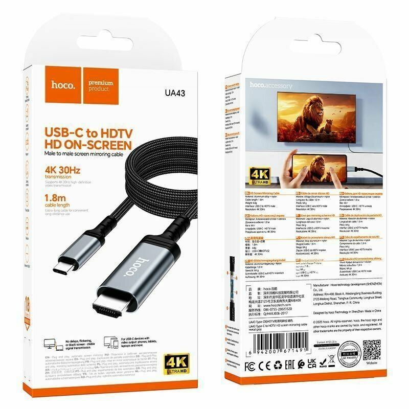 Кабель Hoco UA43 Type-C → HDMI 4K, 1.8 м — видеокабель для смартфона и ноутбука, прочная оплётка