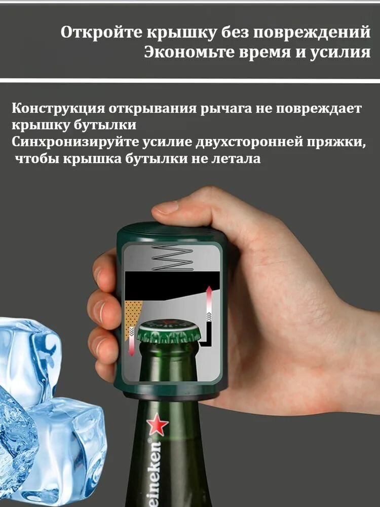 Открывалка, 7.5 см, 1 шт