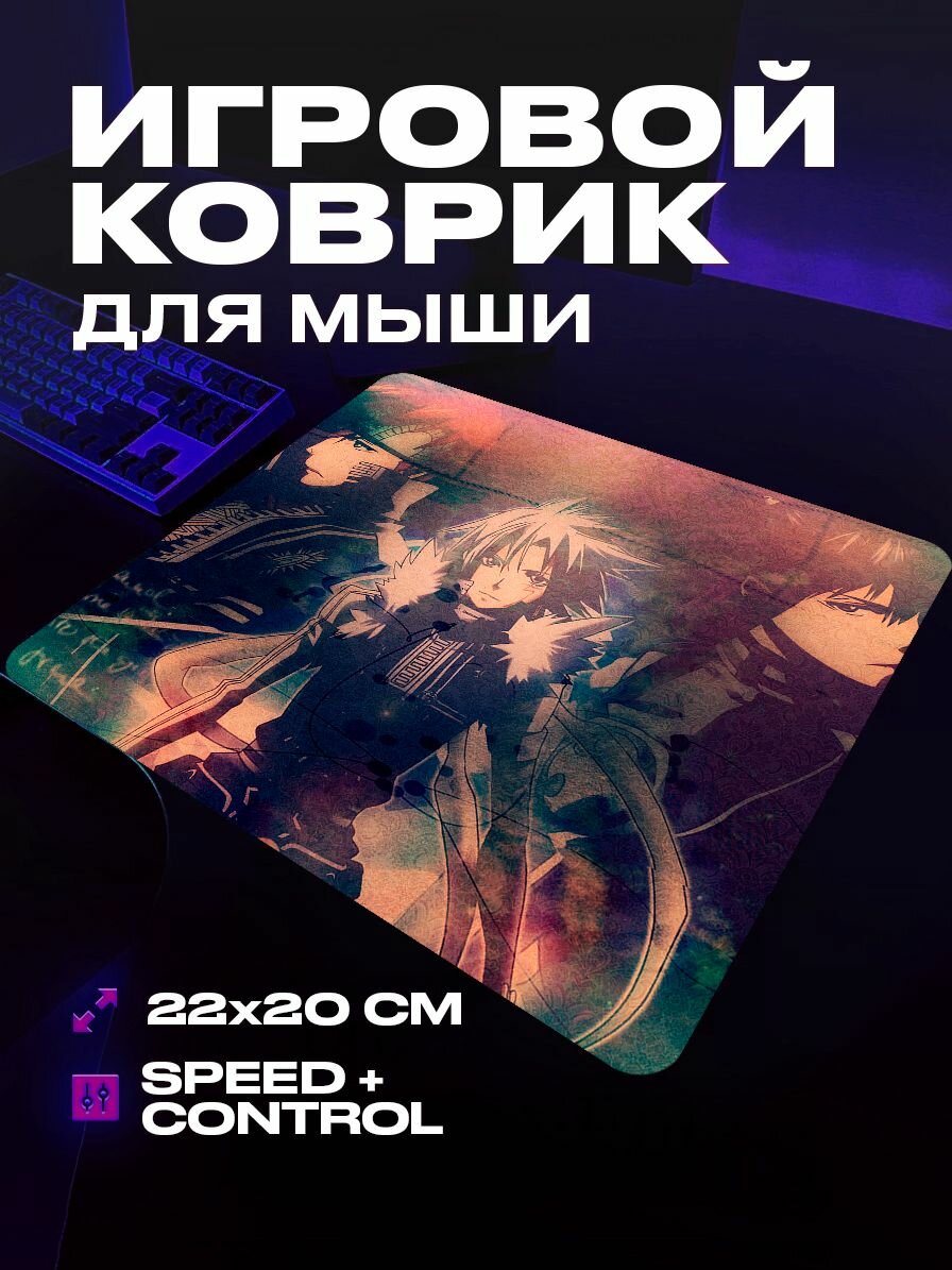 Коврик для мыши игровой D. gray-man 22x20 см ProSleeves
