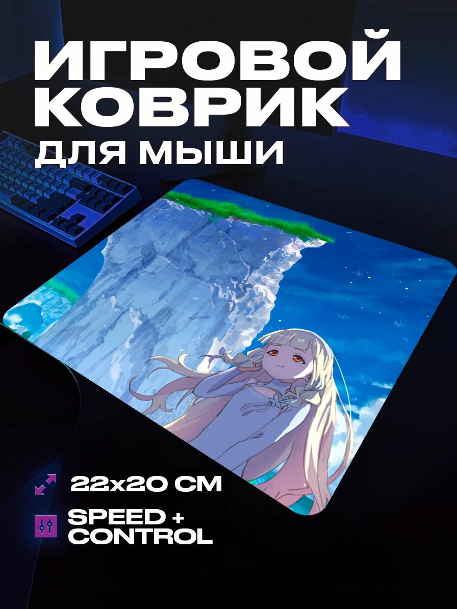 Коврик для мыши игровой Maquia when the promised flower bloo